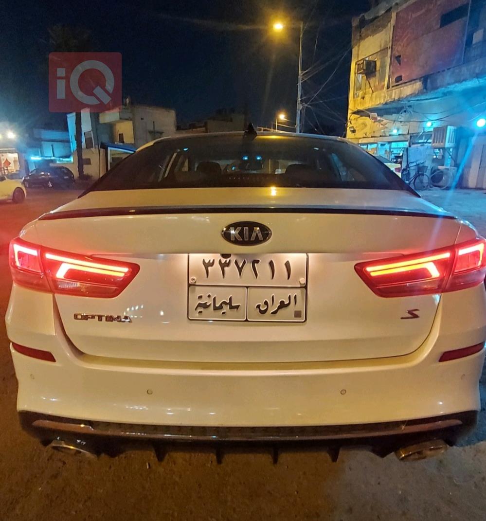 كيا اوبتيما